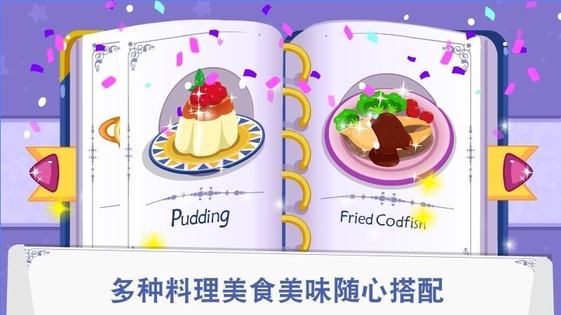 卡卡兄妹西餐廳
