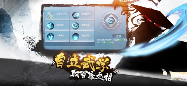 我武功特牛 最新版