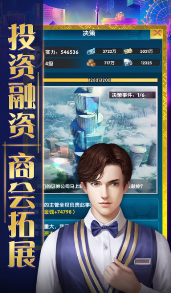 勵志人生