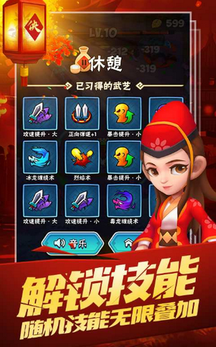 暴走神話