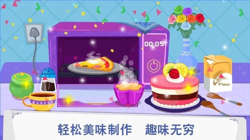 卡卡兄妹西餐廳