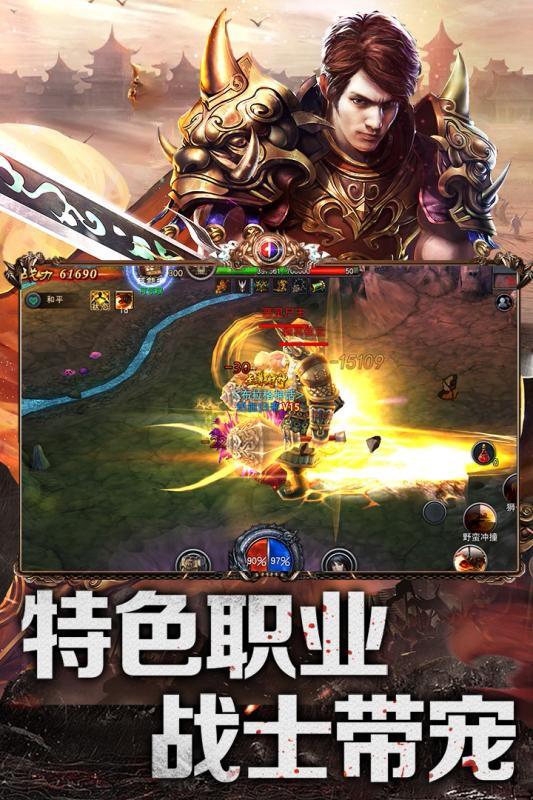 赤焰號角 無限版