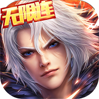 刀劍神魔錄185BT版