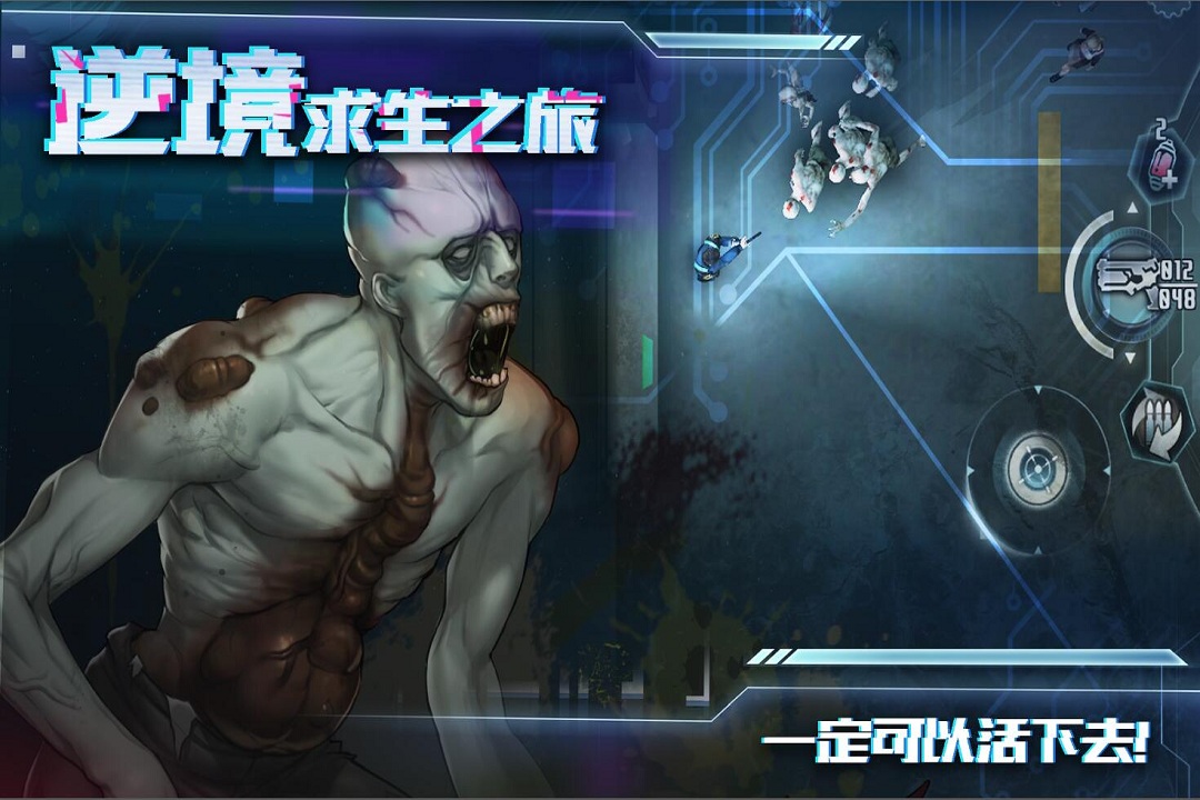 星際擴散 九游版