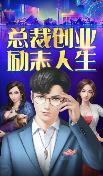 勵志人生