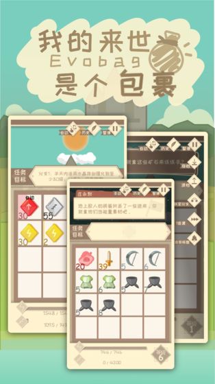 我的來世是個包裹 完整版