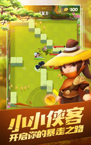 暴走神話