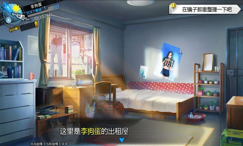 雙境之城 官方版