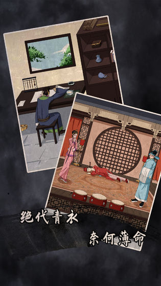 誰(shuí)是兇手2