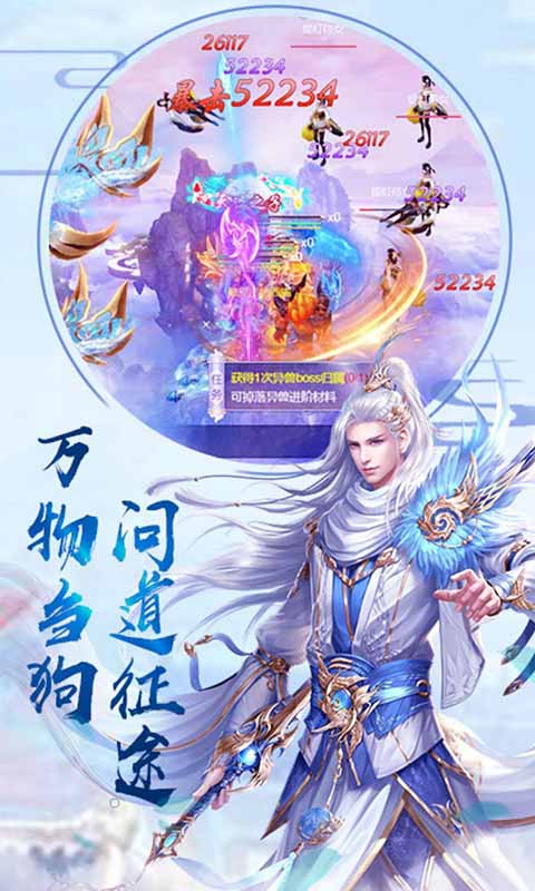 劍俠奇緣手游 狂玩版