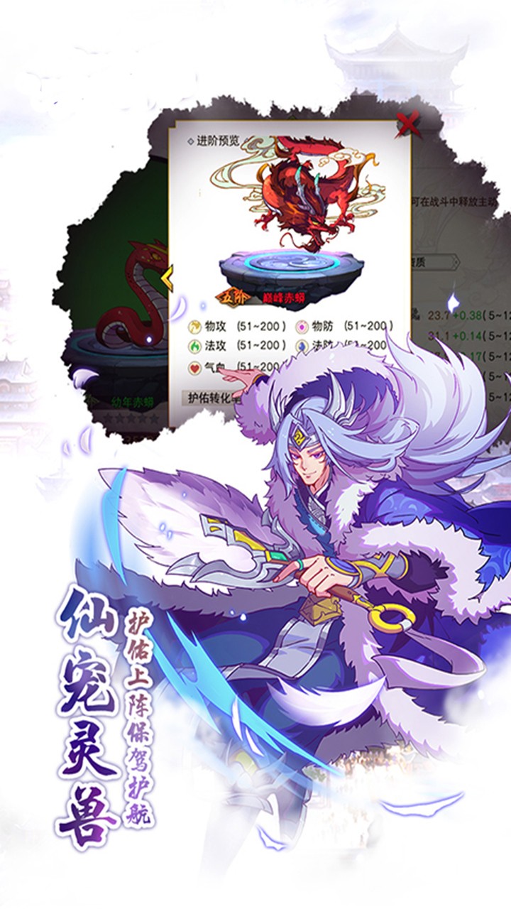 魔幻客棧OL 果盤版