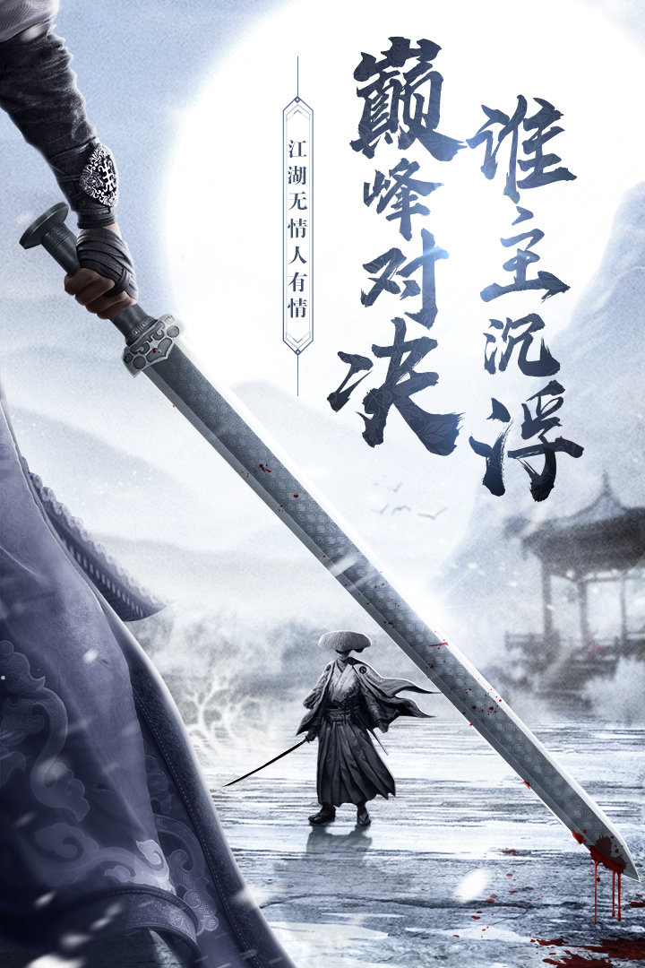 九靈神域 九游版