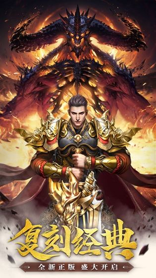 一刀高爆版 復古版