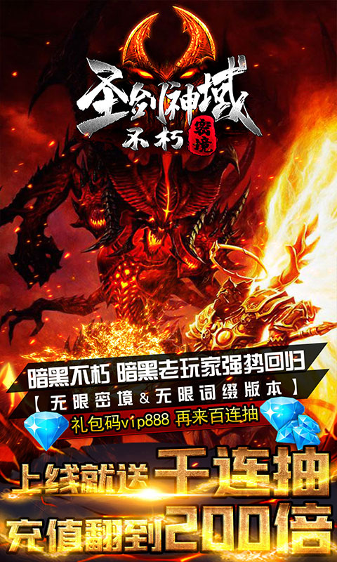 圣劍神域BT版 狂玩版