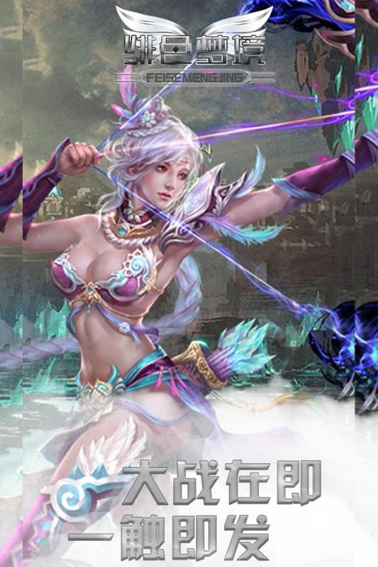 緋色夢境 正版