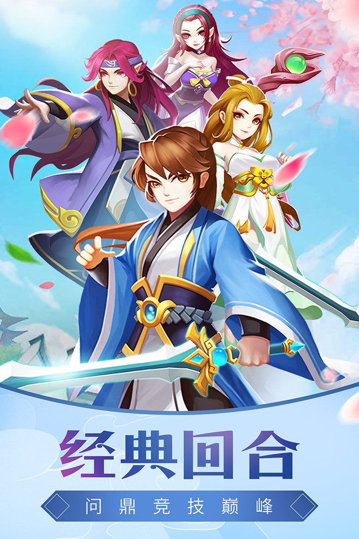 戰龍無雙 九游版