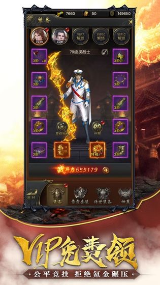 一刀高爆版 無限元寶版
