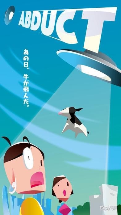綁架大作戰(zhàn)