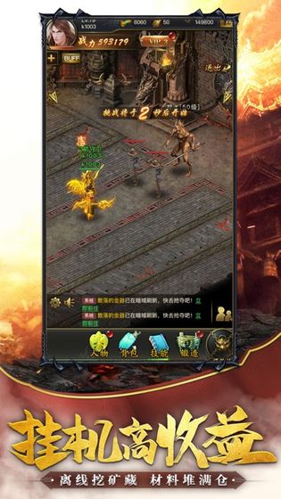 一刀高爆版 無限元寶版
