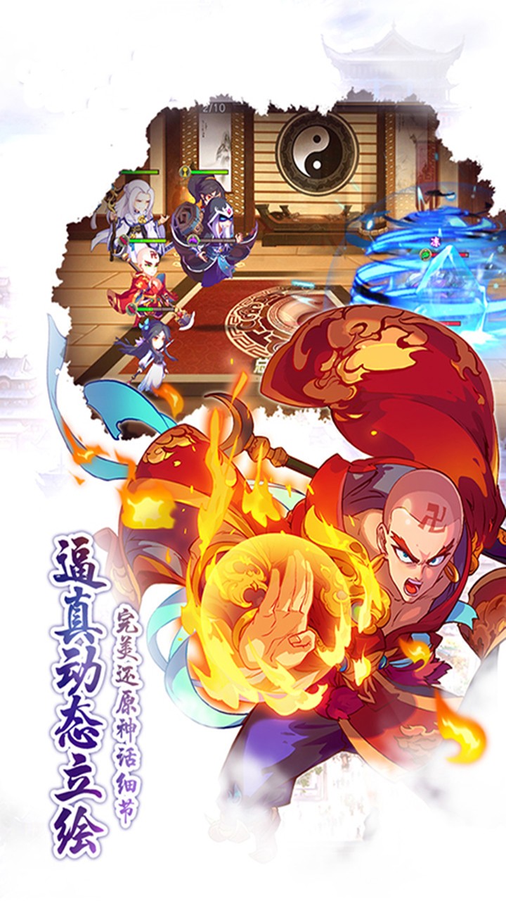 魔幻客棧OL 果盤版