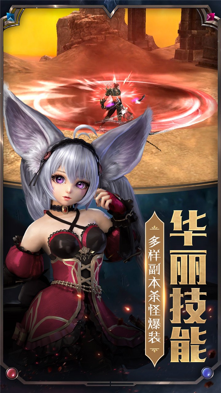 圣天使戰歌高爆版 果盤版