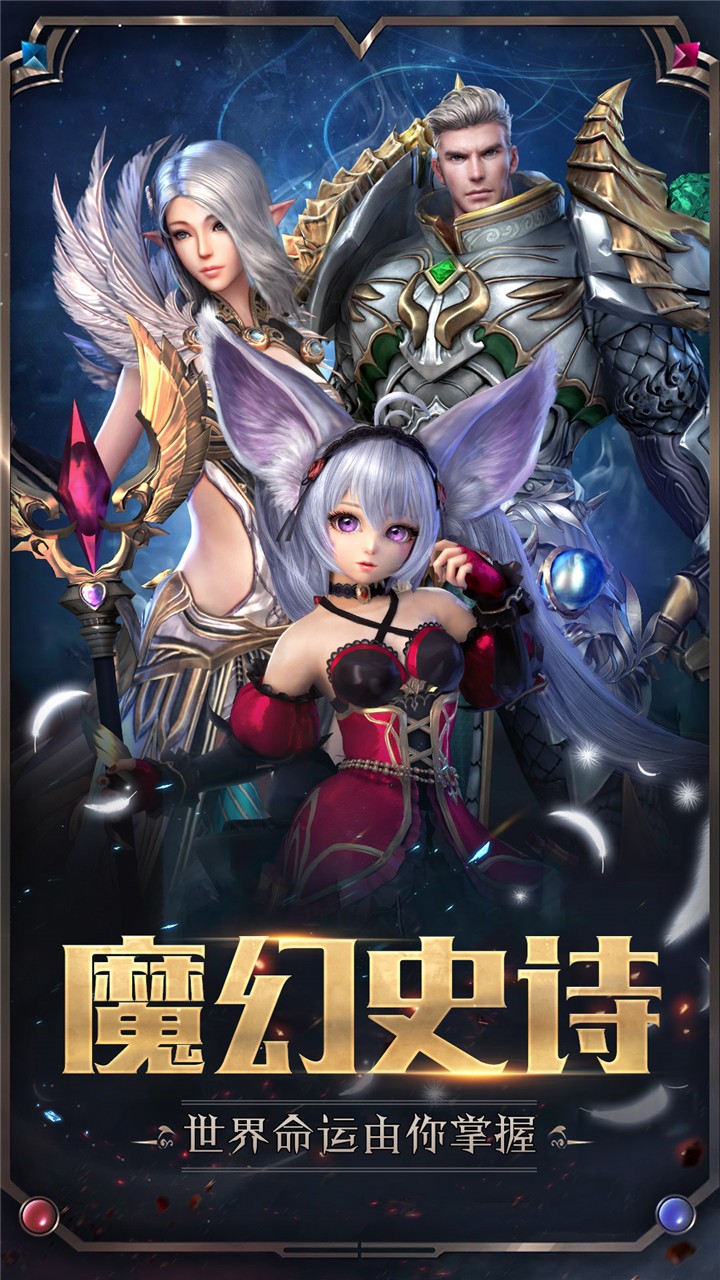 圣天使戰歌高爆版 果盤版