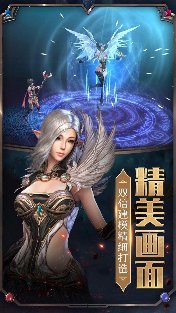 圣天使戰歌高爆版 果盤版