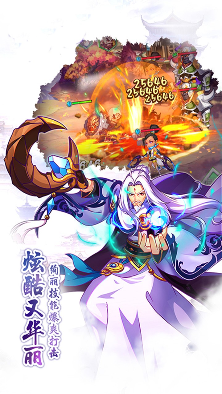 魔幻客棧OL 果盤版