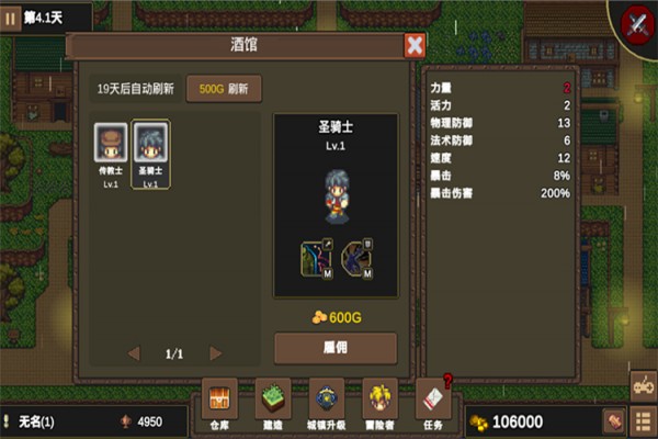 龍崖