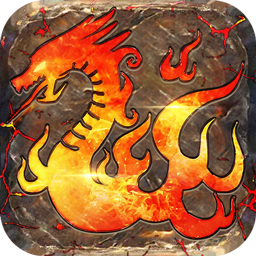 龍之紋章 果盤版