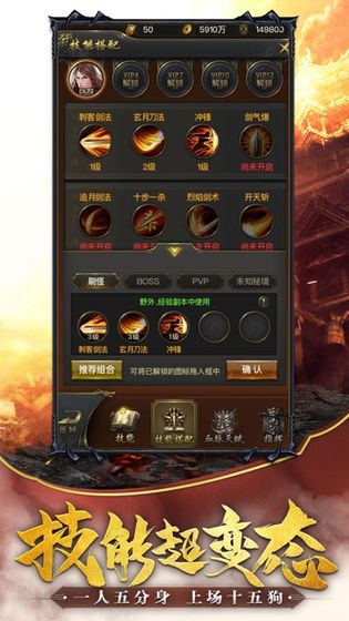 一刀高爆版 無限元寶版