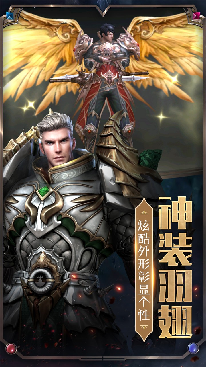 圣天使戰歌高爆版 果盤版