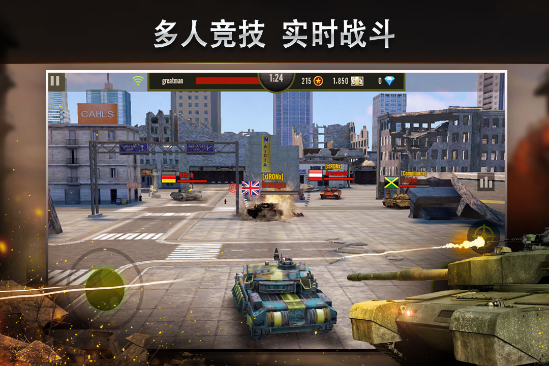 鋼鐵力量 九游版