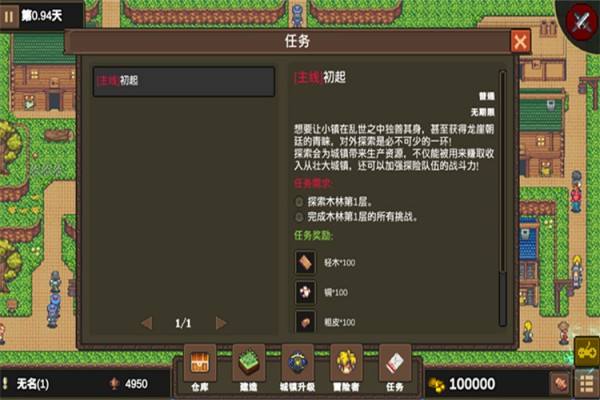 龍崖
