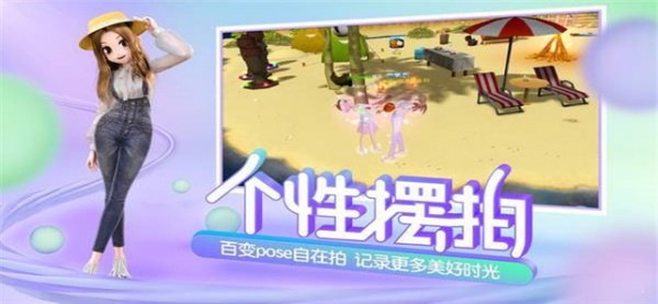 戀愛節(jié)奏天才