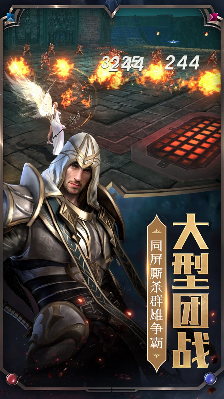 圣天使戰歌高爆版 果盤版