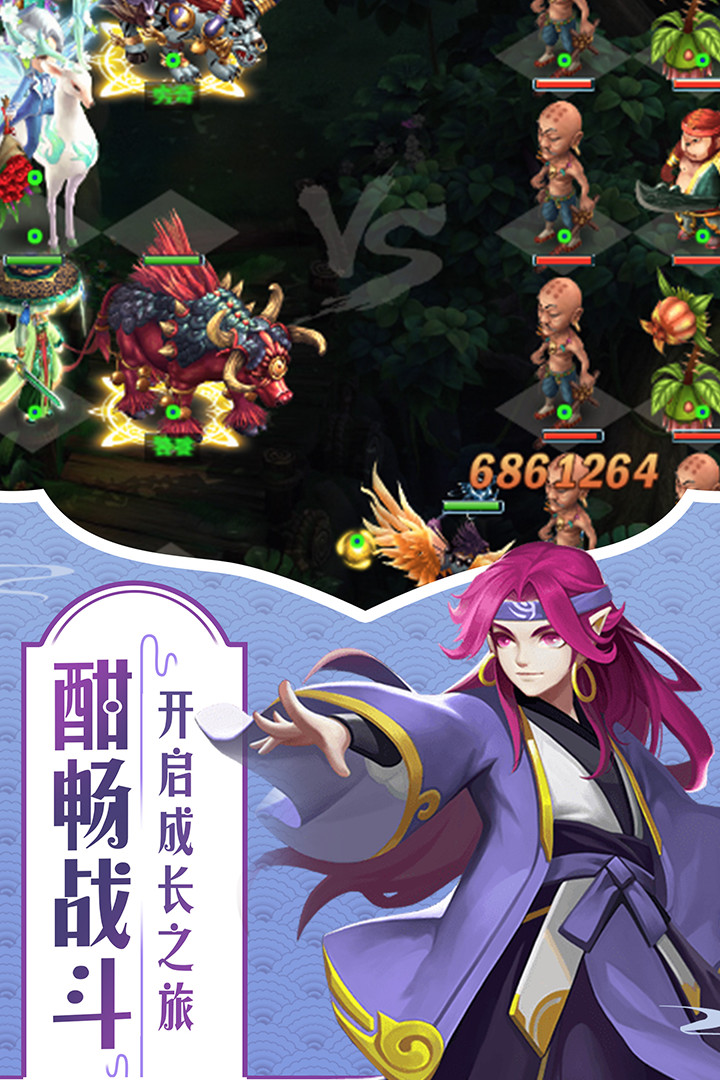戰龍無雙 九游版