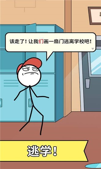 搞笑的畫家