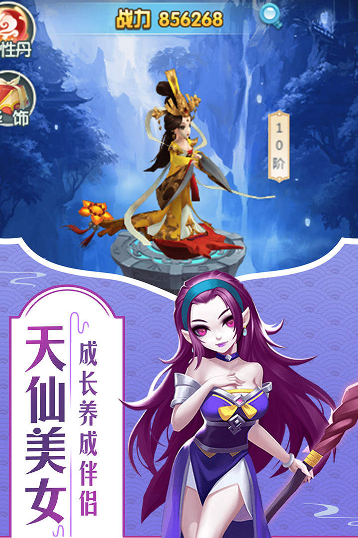 戰龍無雙 九游版