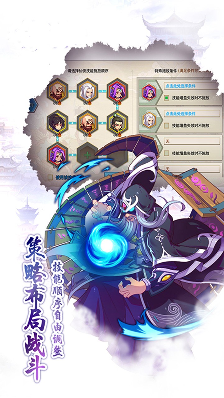 魔幻客棧OL 果盤版