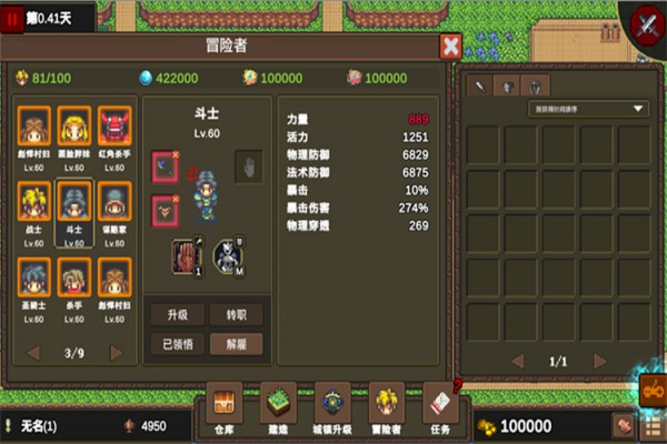 龍崖 安卓版