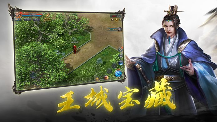 斬神裁決 散人服