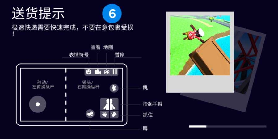 可靠快遞