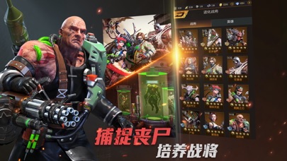 生化危城 無(wú)限鉆石版