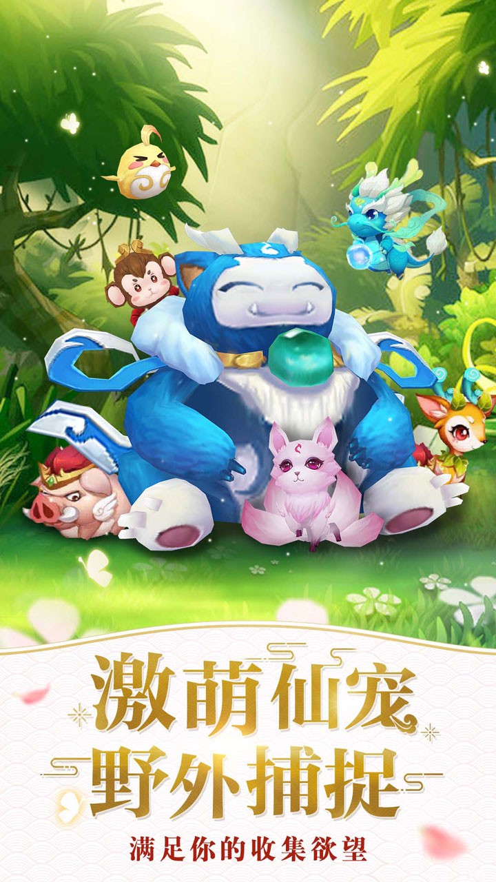 仙靈物語 果盤版