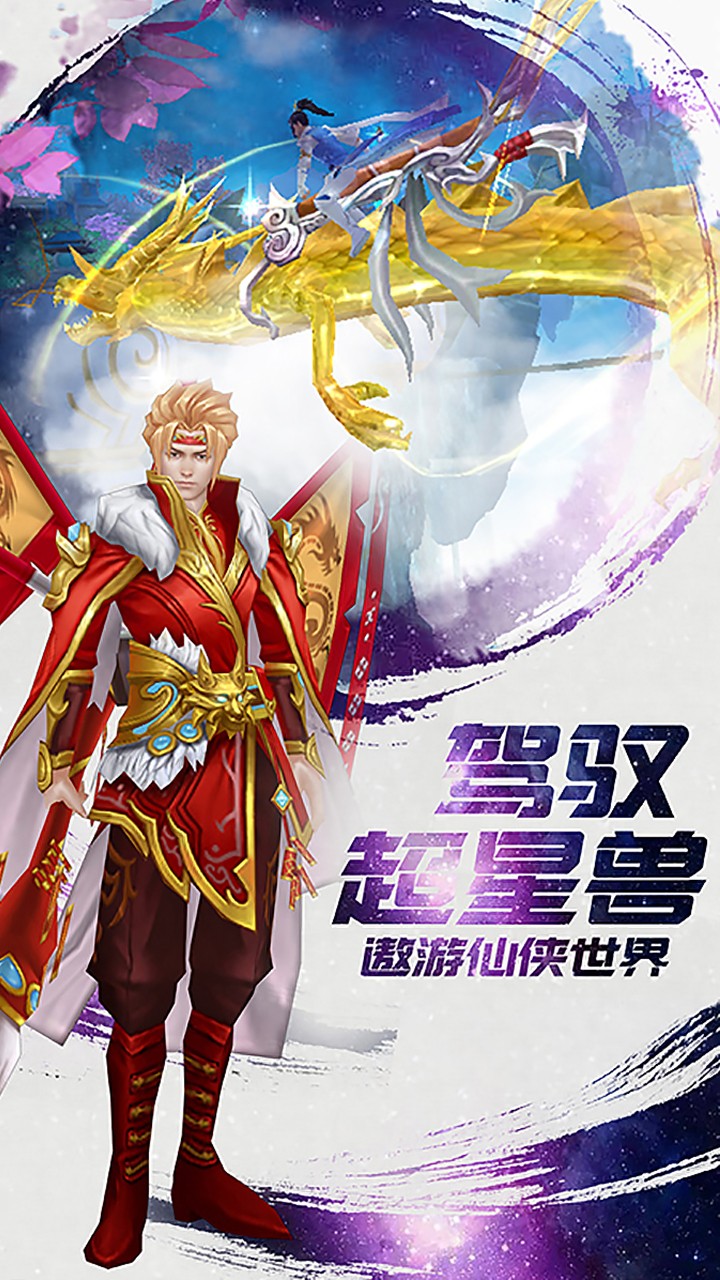 冰與火Online 果盤版