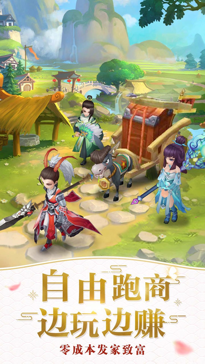 仙靈物語 果盤版
