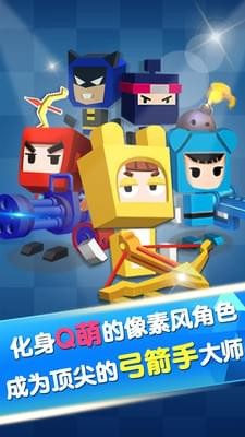 無盡的彈球