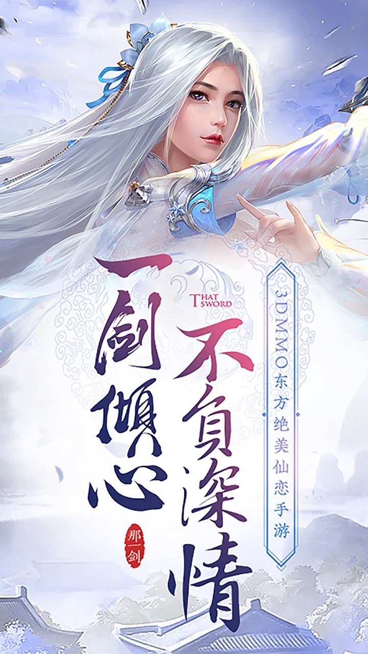 冰與火Online 果盤版