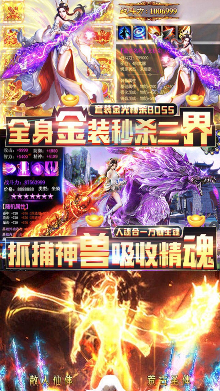 九州戰魂BT 果盤版